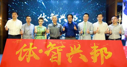 智美体育与北京体育文化产业集团共拓百城千