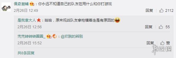 重庆一男子魔改路边电话亭 每天蹭网看小说玩游戏