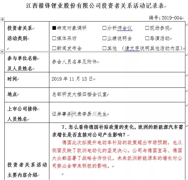 世博会老虎机_守望电台每日五佳镜头:我觉得学医救不了中国人