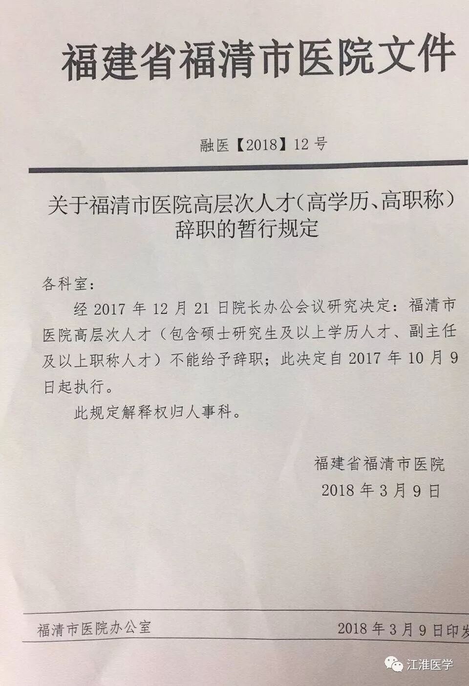 我的九个姐姐绝代无双小说截图1