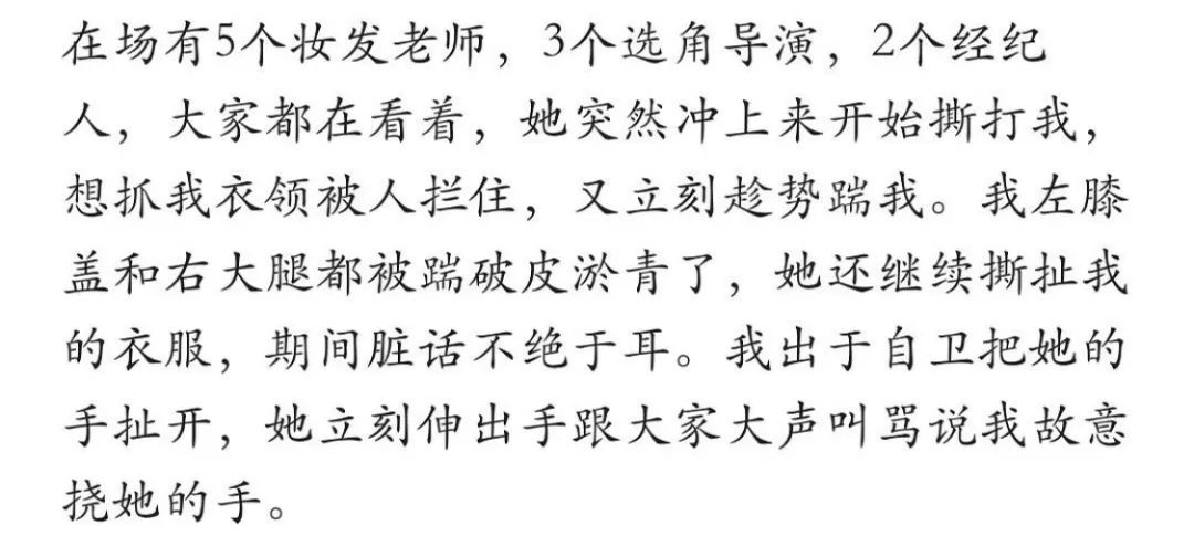 傅首爾、董婧連連開撕，現在《奇葩說》只能靠場外戲來吸睛了？