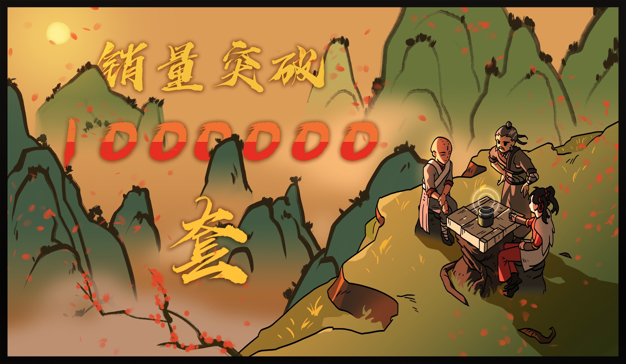 太吾绘卷 人口_人口普查(3)