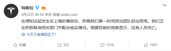 特斯拉蔚来接连自燃,新能源车还能买吗?