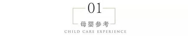 95后妈咪带娃风格别具一格:“生个孩子不拿来玩,那将毫无意义”