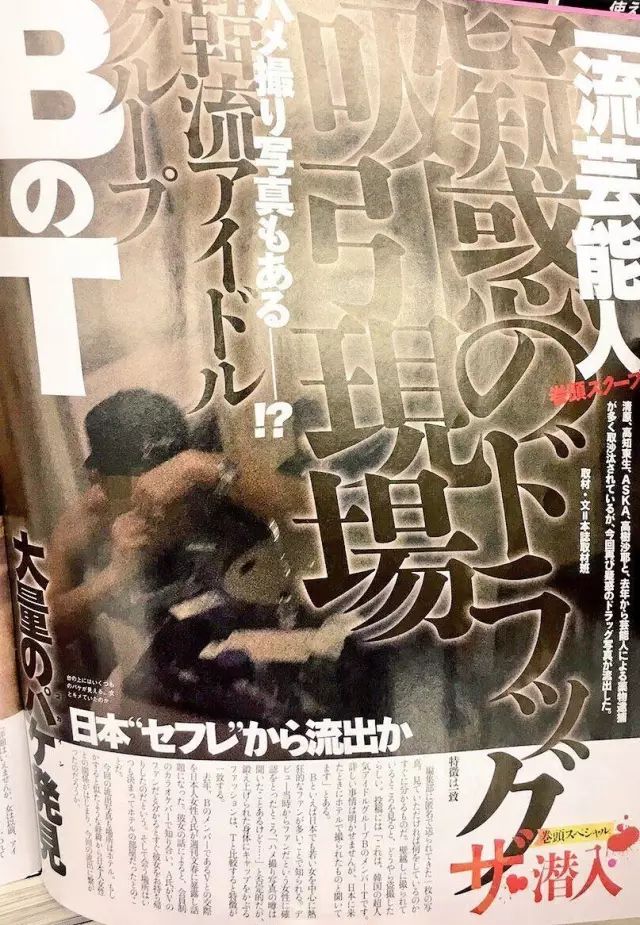 因约P而身败名裂的他们，想了想其实也不冤枉