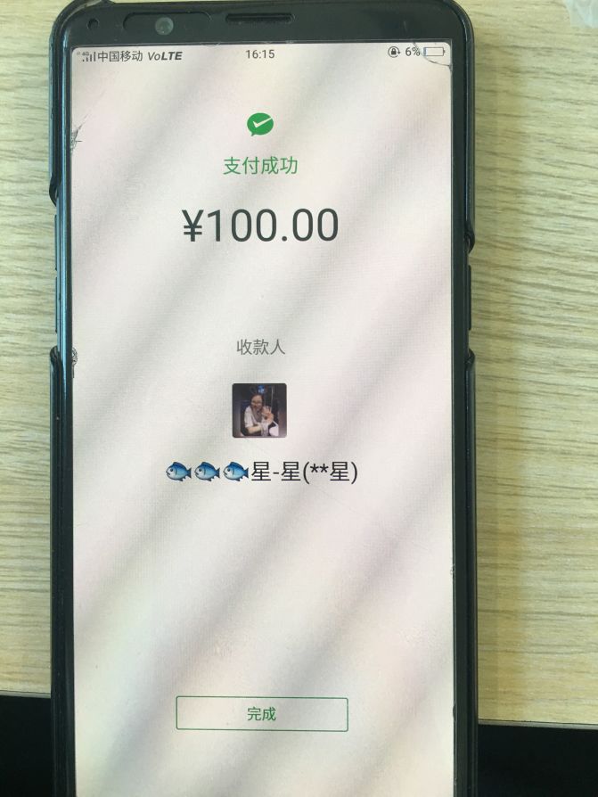 1521799327735095.png