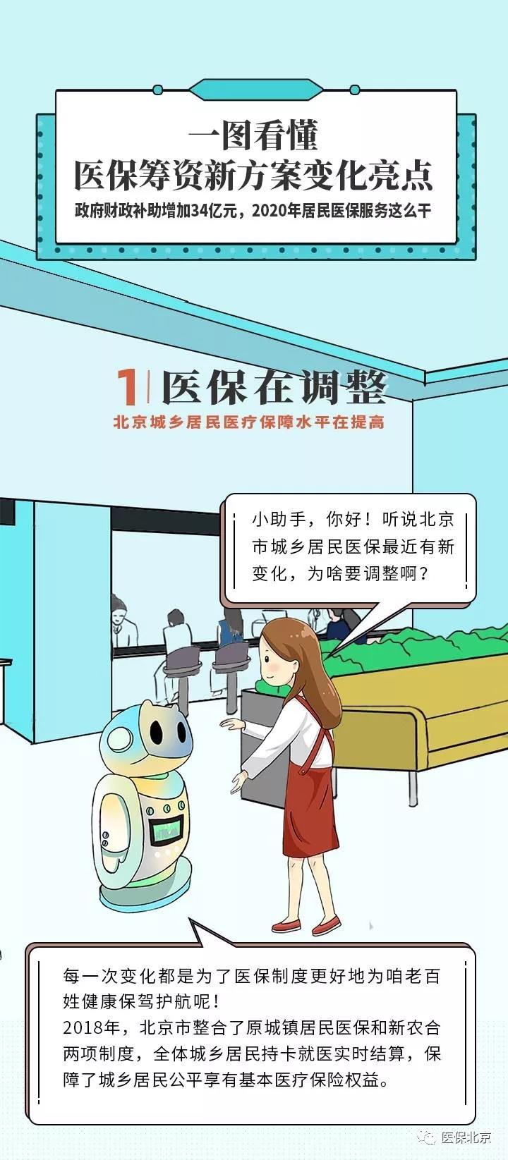 中国有博彩吗·朋友买的117平米三居室,一共才花13万,这混搭风格太美了!-佳泰兴苑装修