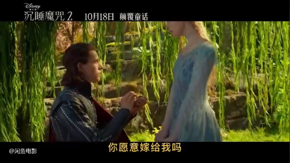 免费共享《沉睡魔咒2》2019资源【清晰1280p完结】完整已更新