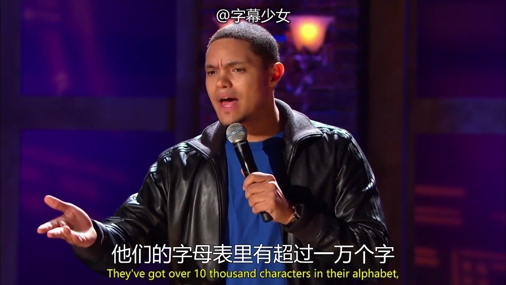 语言小天才崔娃trevor noah排出自己想学的语言清单
