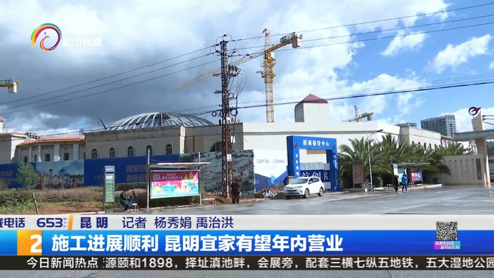 昆明市2020年五华区GDp_昆明市五华区控规图(3)