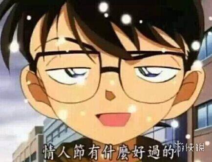 《不正经新闻》第22期:大过年不在家打妹子出去约游戏?