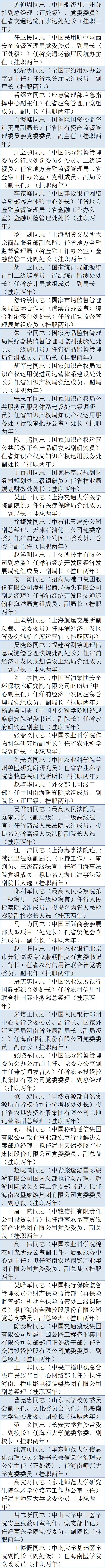 投注app源码,新西兰恐袭枪手直播行凶并发自白书 将成恐袭新常态?