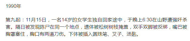 痛快！憋了33年的恶气终于出了