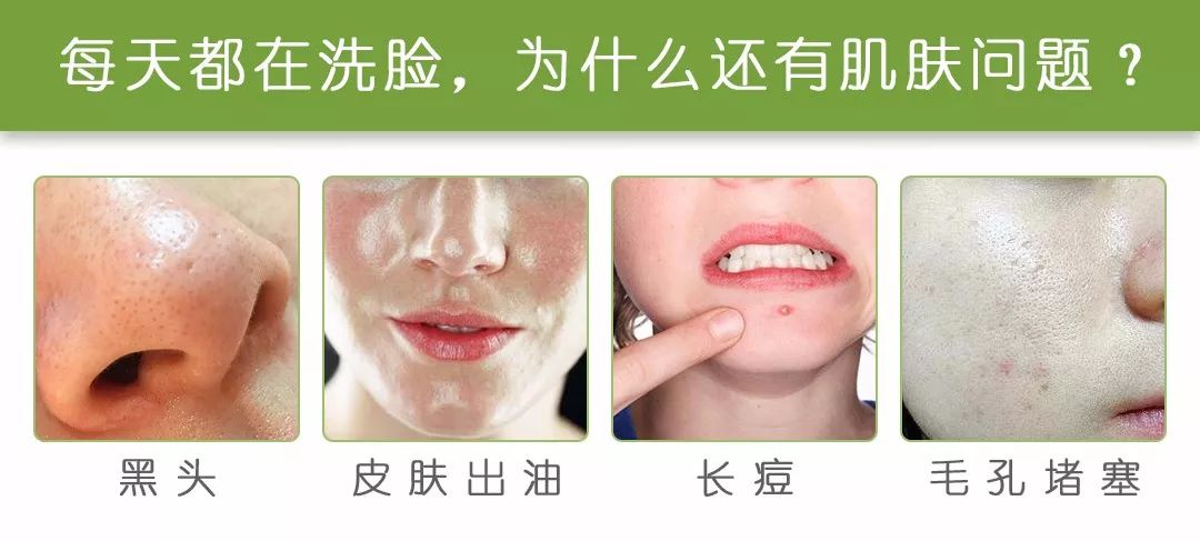 皮肤暗沉粗糙?毛孔黑头越来越多?那是你的洗脸方式错了!