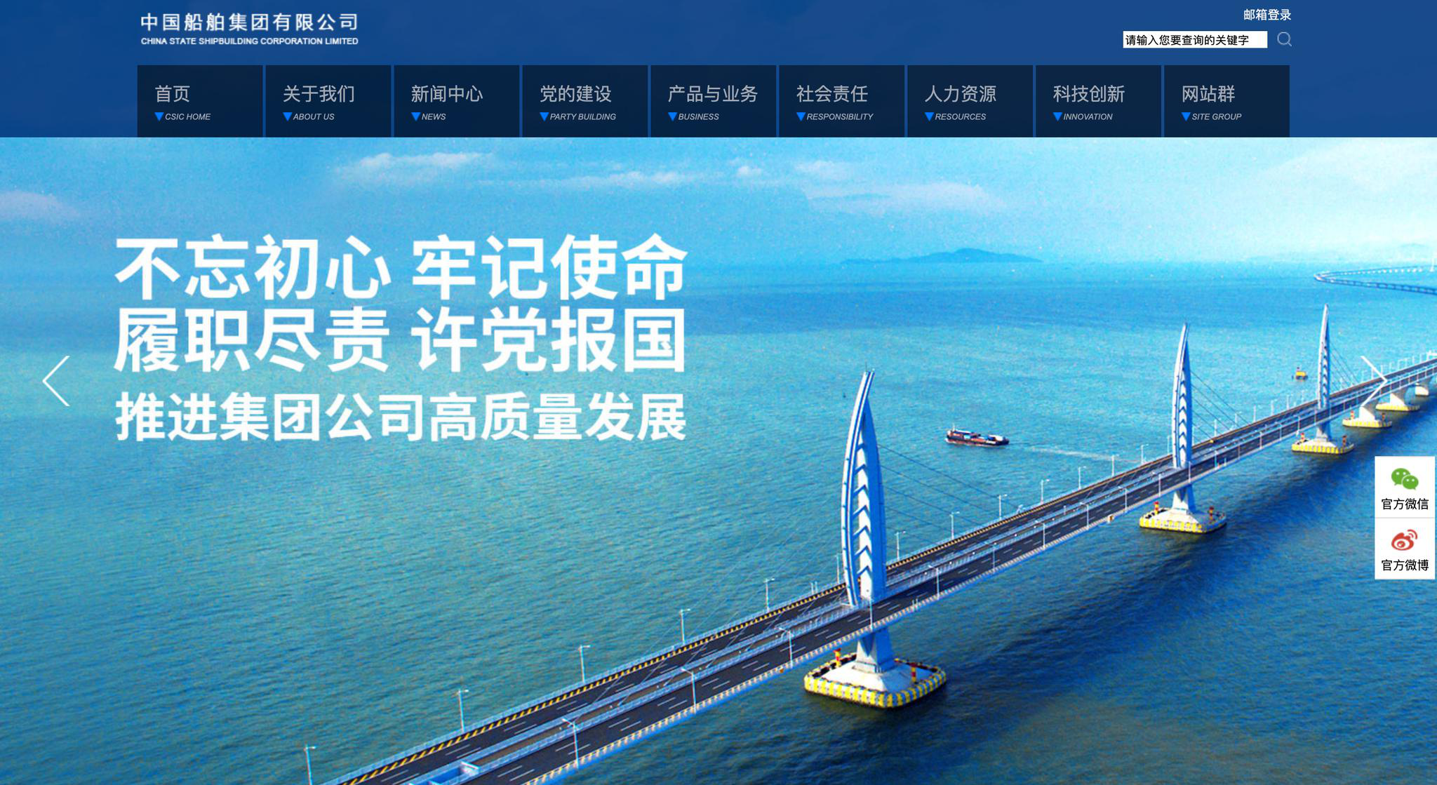 888真人棋牌娱乐app·张诚:用“工程师思维”实践田园理想