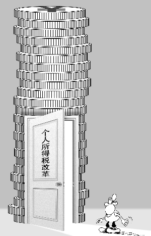 经济学家:十年内个税起征点也不可能提升到每