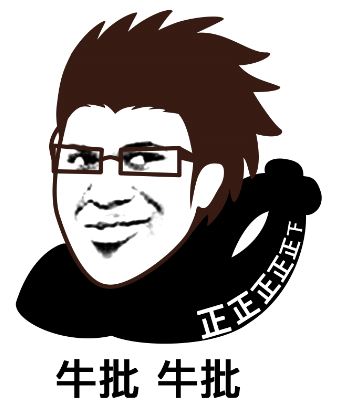 连王思聪都登录不上?逆水寒请道士贴符咒保佑