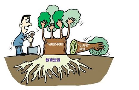 西安38所民办中小学,大多是假民办?!有学校