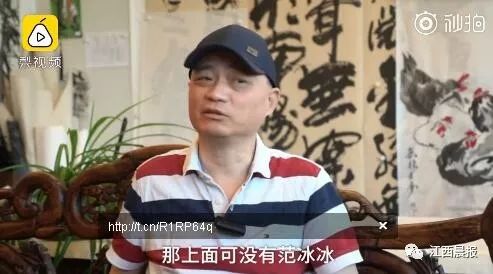 最新!崔永元范冰冰事件刷屏!国家出手调查阴阳