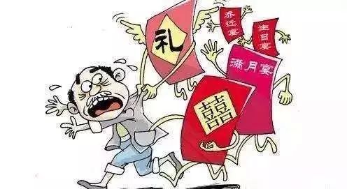 常德汉寿通报5起党员干部违规赈酒问题典型案例