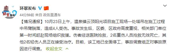 160博彩 - 字节跳动投资的经纪公司曝裁员:Angelababy、陈赫经纪人出走 谢娜、张杰已解约
