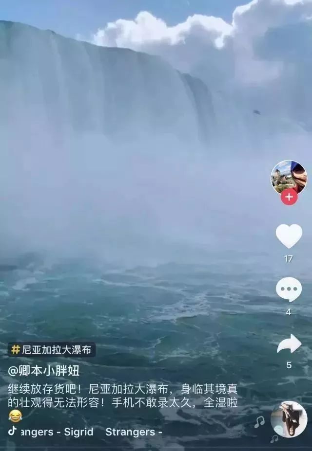 五一浪起来!抖音点赞100万+、排名前10的旅游