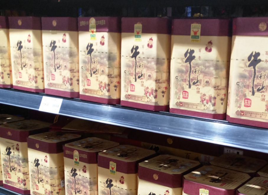 伯爵娱乐游戏的·王蒙谈茅奖作品影视化:文学是一切艺术形式的“硬通货”