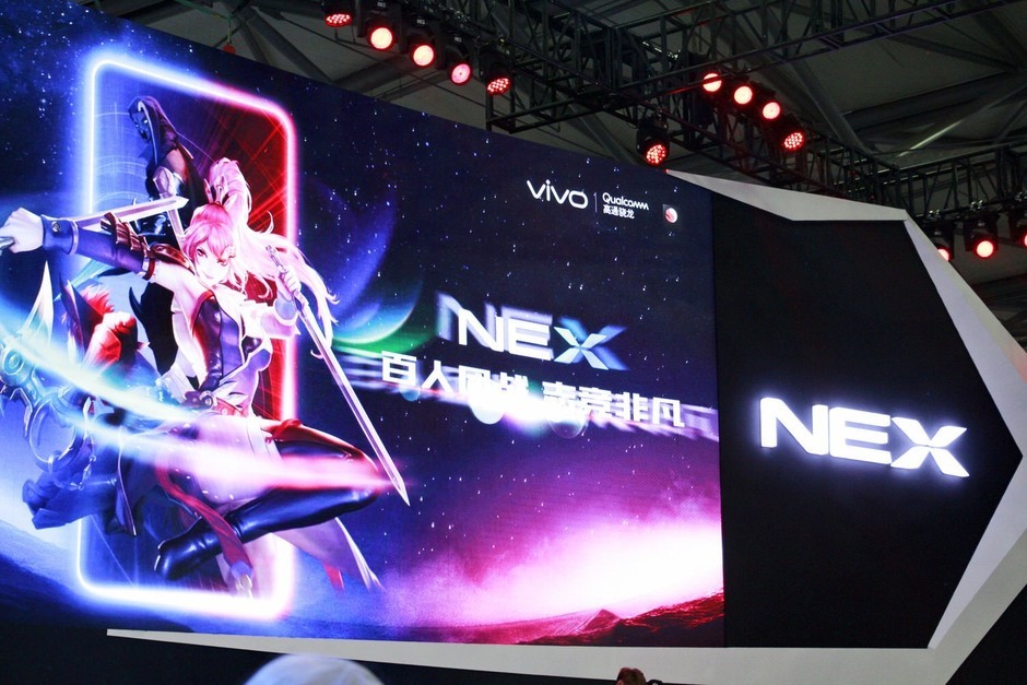 百人团战一触即发 CJ体验vivo NEX旗舰版手机