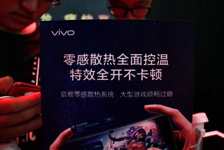 百人团战一触即发 CJ体验vivo NEX旗舰版手机