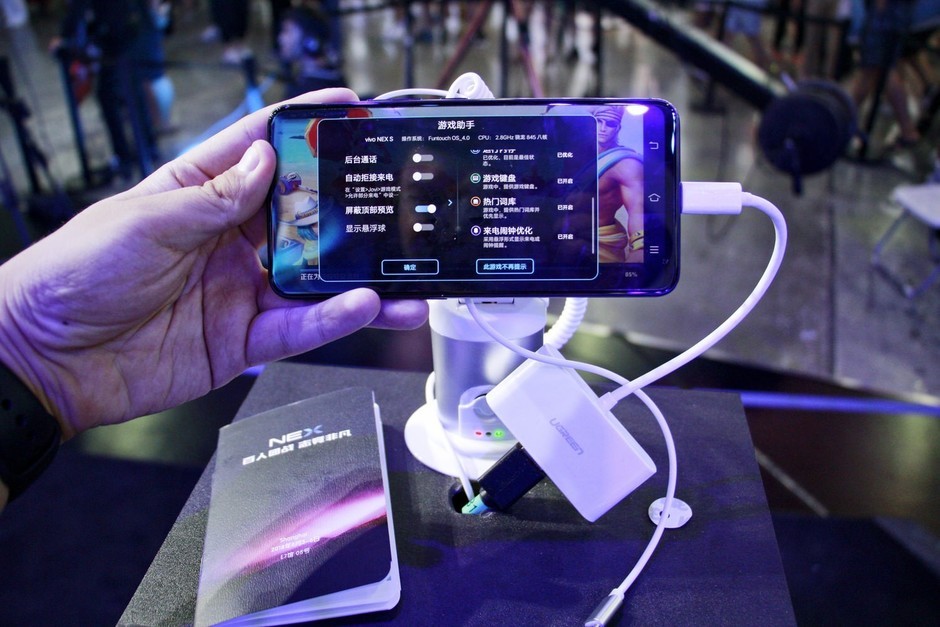 百人团战一触即发 CJ体验vivo NEX旗舰版手机