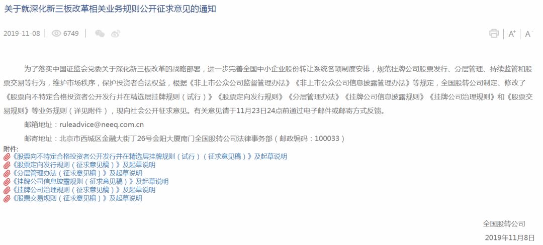 bbo必博娱乐网址·陈润儿:集中精力抓好经济建设 全面完成今年目标任务