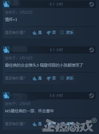 18年前最经典的国产游戏,上架steam被玩家狂喷,还不如玩手游?