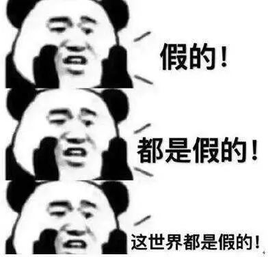 台媒:打假新闻牌成了民进党新的稻草人 并发