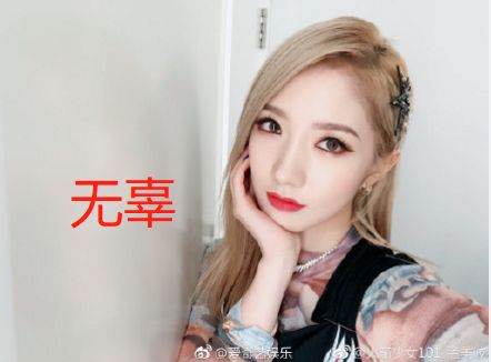 火箭退团少女被起诉了，真是要凉凉的节奏？