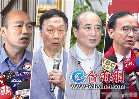 将韩国瑜郭台铭纳入初选民调