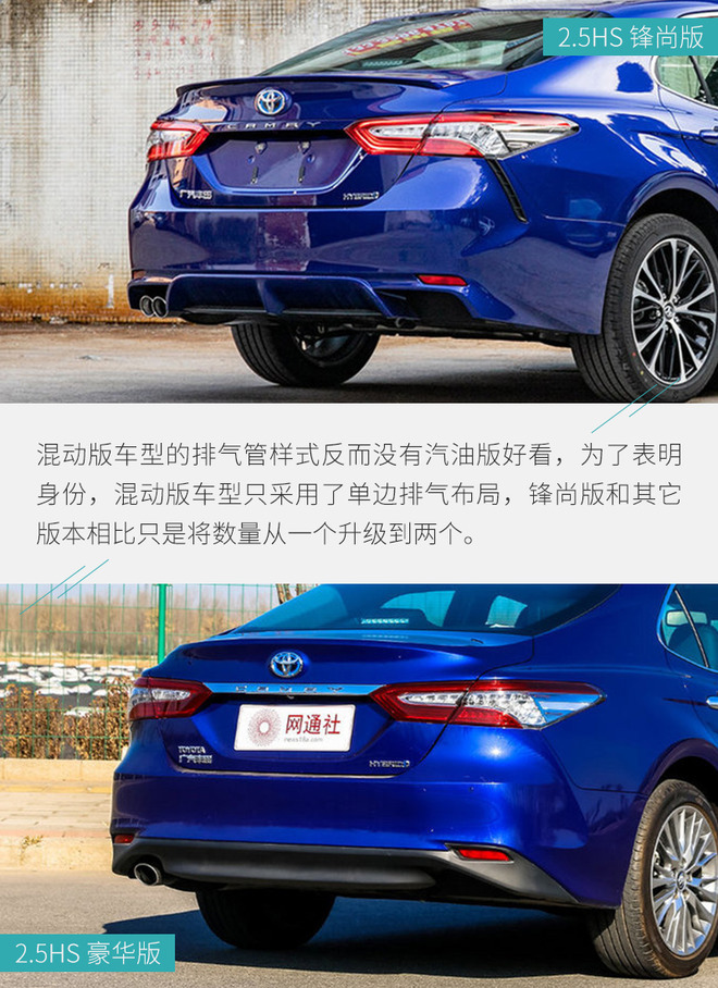 10款车型/3种套件/2种动力 聊聊凯美瑞选购建议