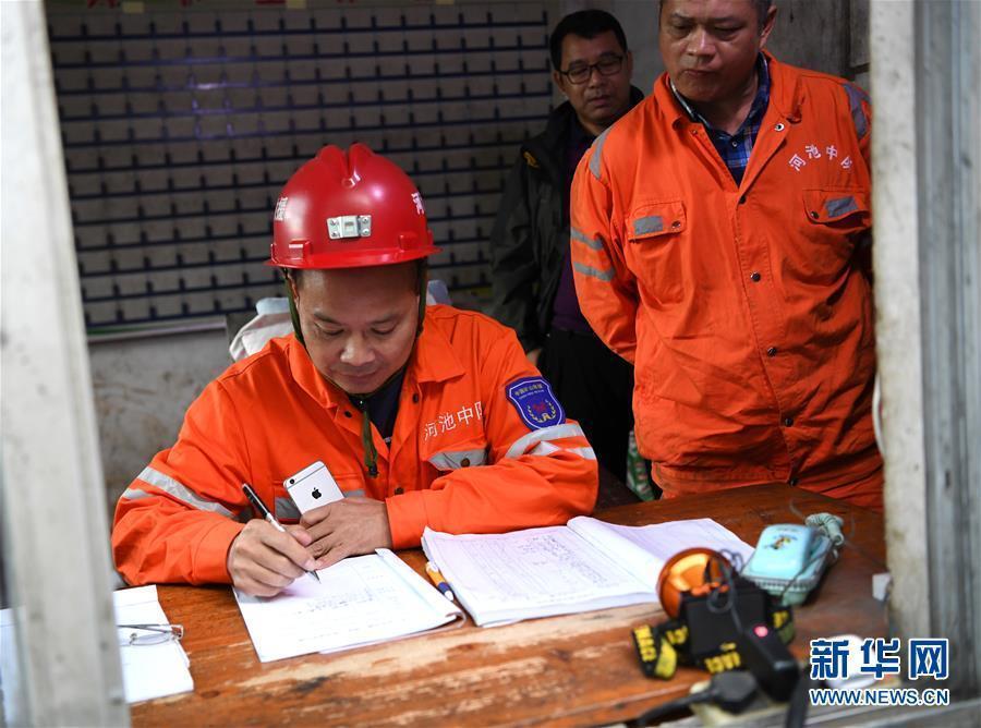 新必赢网站是多少|航锦科技2019年前三季度营收27.32亿元 同比减少3%