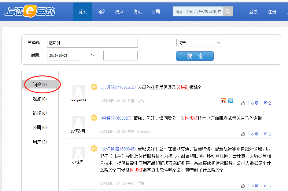 那个app能赌钱的游戏 - 现货银高位回落 中国白银集团跌逾半成