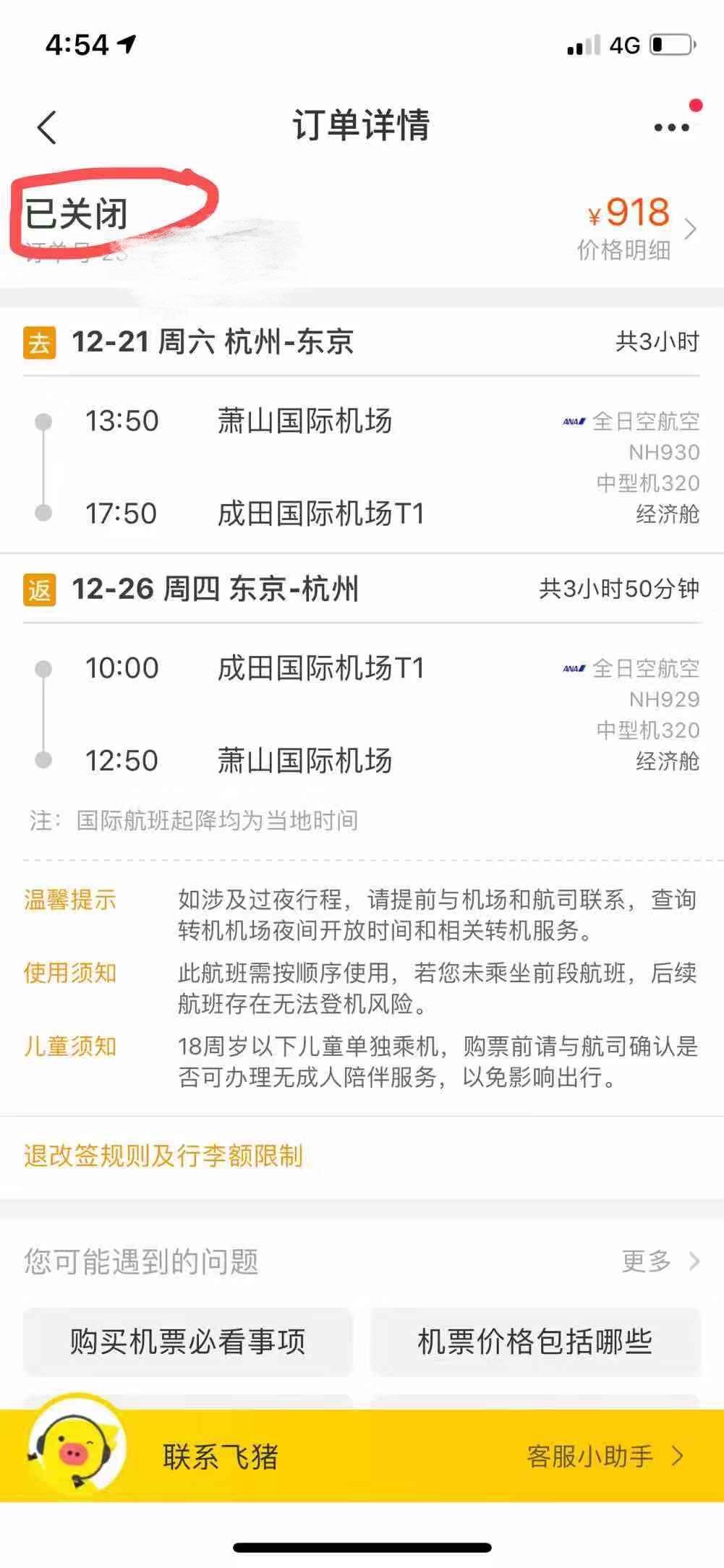 888真人网上注册 - 接招吧!探岳,全新昂科威登场,买谁更值?