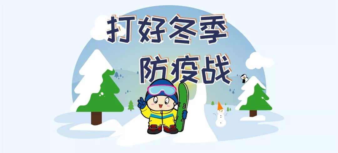 冬季天气寒冷,昼夜温差大,也是其他呼吸系统疾病,如在流行病"肆虐"的