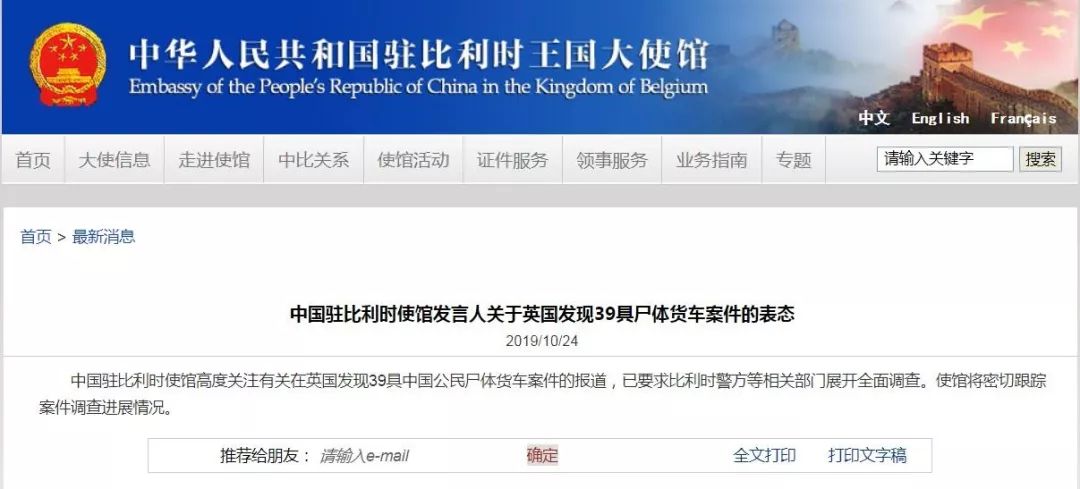传奇国际游戏平台|山东省教育厅一级巡视员张志勇离职赴京到北师大当老师,告别信刷屏…