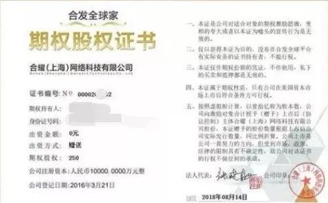 acquisition corp空壳公司(纳斯达克叫jsyn)签订了股权收购协议,这家