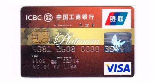 浅谈过渡版银行卡:收藏价值远高 成抢手藏品|银行卡_新浪财经_新浪网