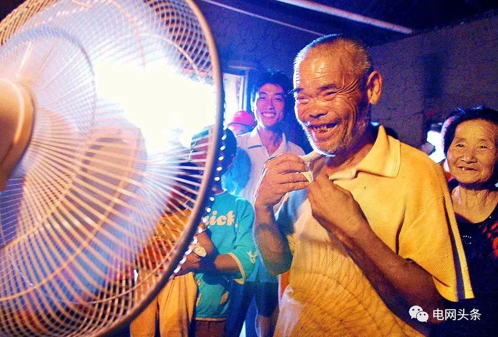 14亿人全民通电，中国是如何做到的？