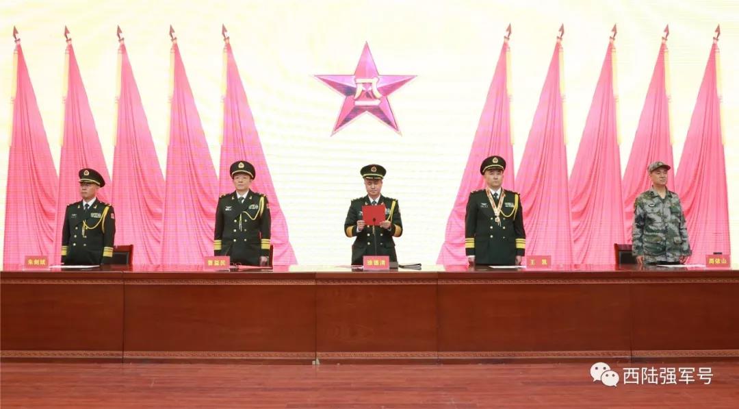 战区陆军指导列席典礼