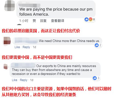 过度解读!澳政府官员否认本国遭中国报复