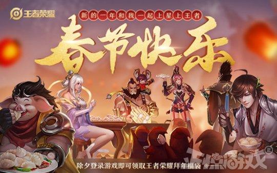 荣耀周报:王者荣耀孙悟空皮肤惨遭魔改!一天卖1.5亿元的皮肤重