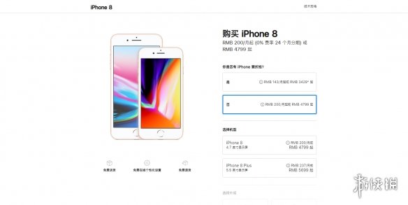 苹果中国今天所有产品都降价!iPhone最高降500!