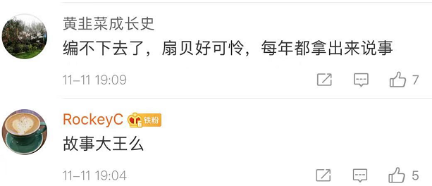 银泰娱乐游戏网址|快讯:红宇新材涨停 报于7.54元