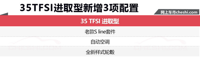 奥迪新款A4L正式开卖 29.30万起售-最高涨价4千